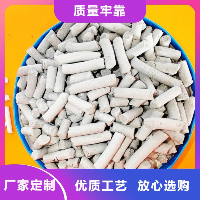 新乡氢氧化钙售后服务好