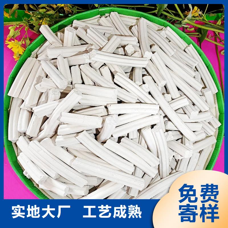 工业级氢氧化钙供应白灰块为您精心挑选