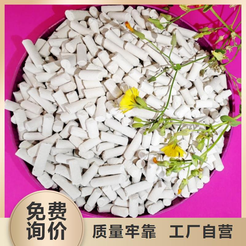 高比表氢氧化钙-点击咨询