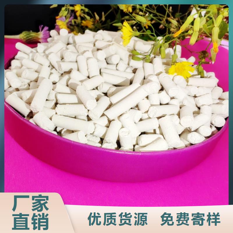 欢迎选购##冶炼厂专用氢氧化钙脱硫剂厂家