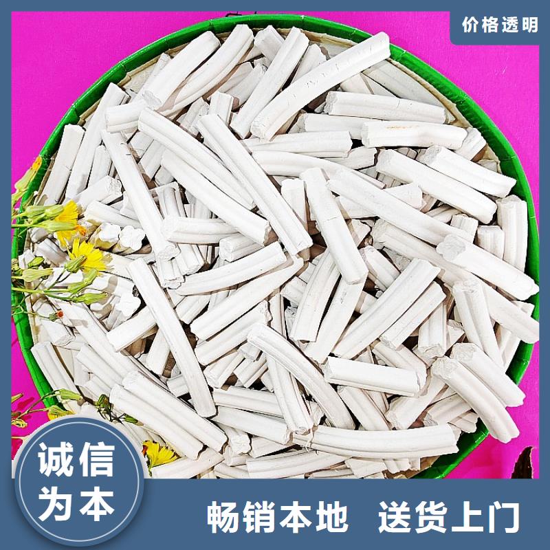 移动床脱硫剂、移动床脱硫剂厂家-型号齐全