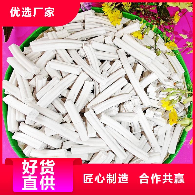 价格合理的氢氧化钙颗粒厂家