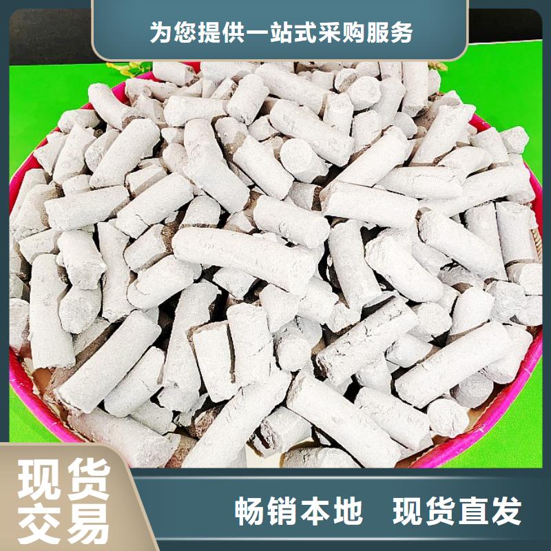 工业级氢氧化钙脱硫剂好品质售后无忧
