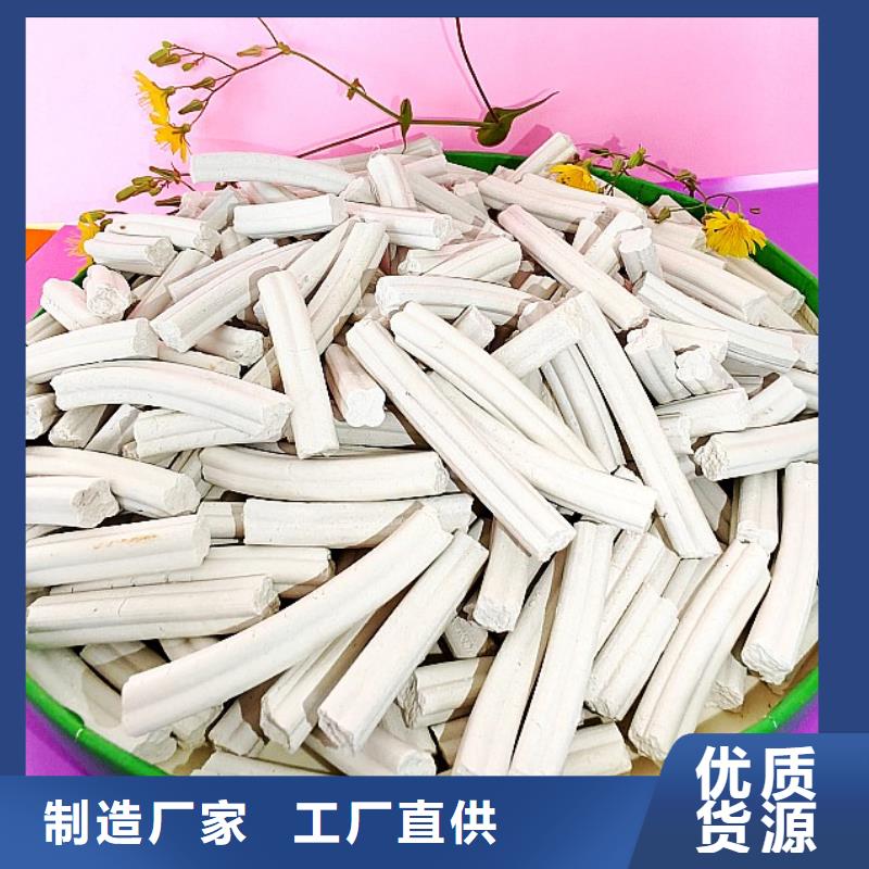 采购固定床脱硫剂必看-规格全