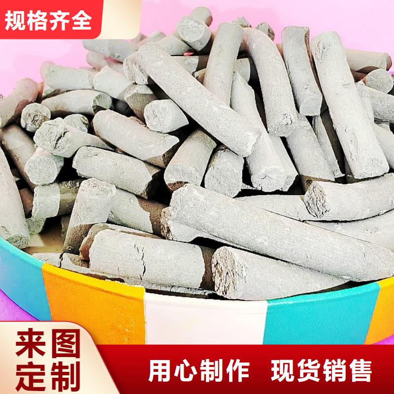 新乡氢氧化钙售后服务好