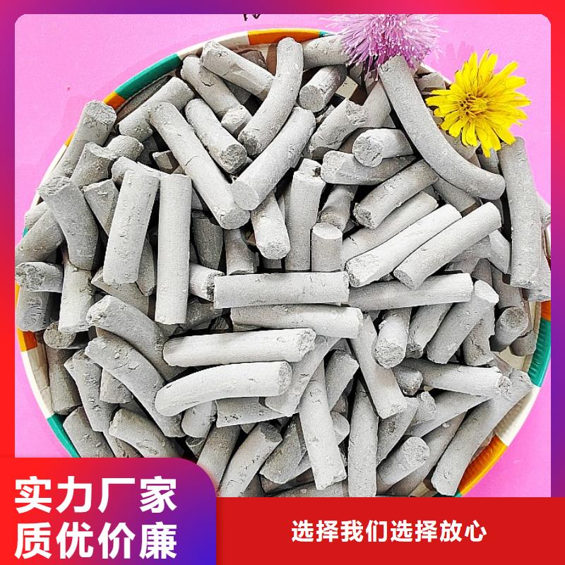 氧化铁脱硫剂-氧化铁脱硫剂按需定制