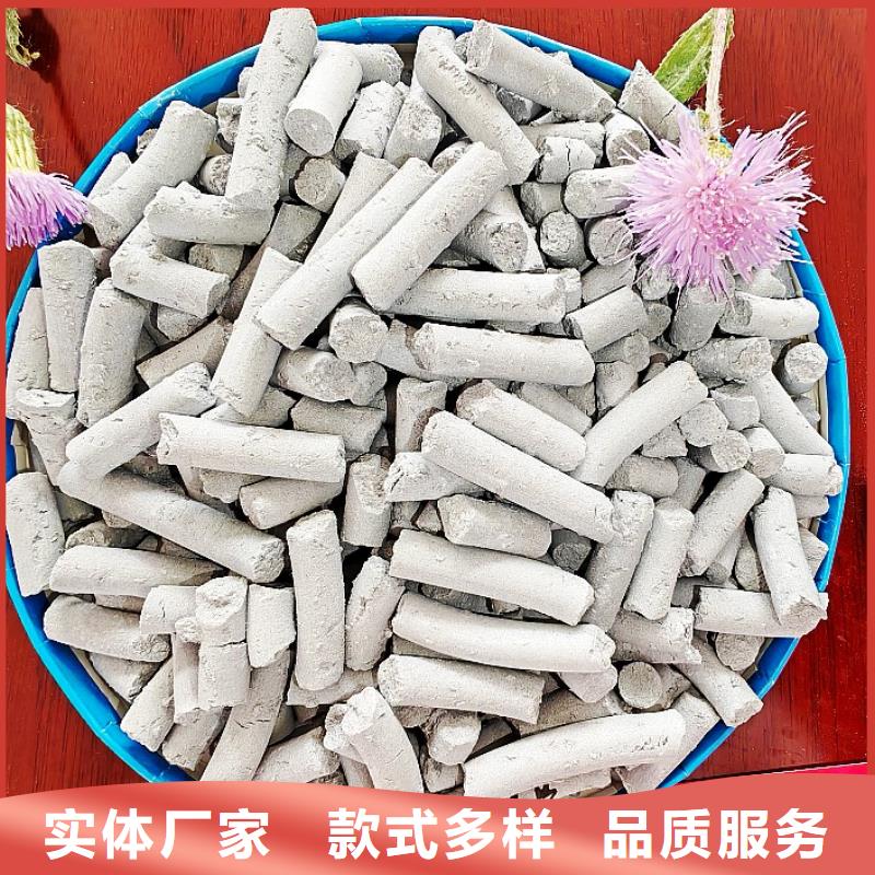 钙基脱硫剂批发零售均可