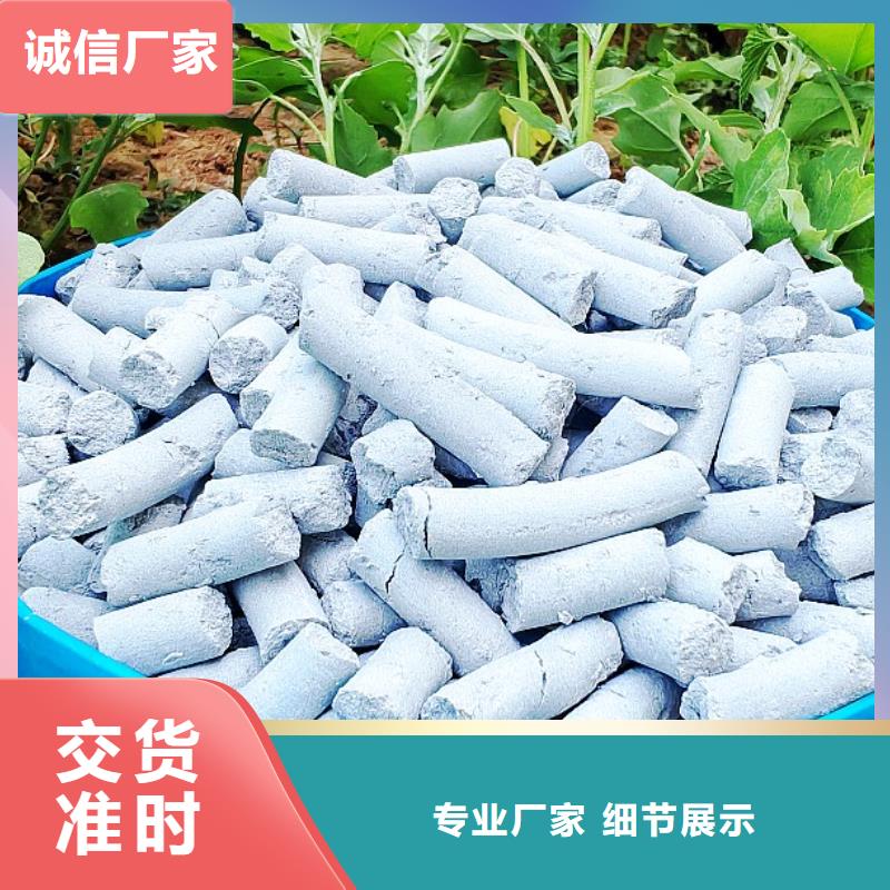 钙基脱硫剂批发零售均可