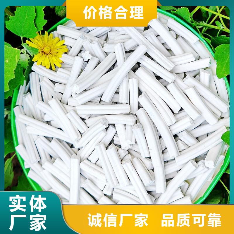 定制高比表氢氧化钙生产线的厂家