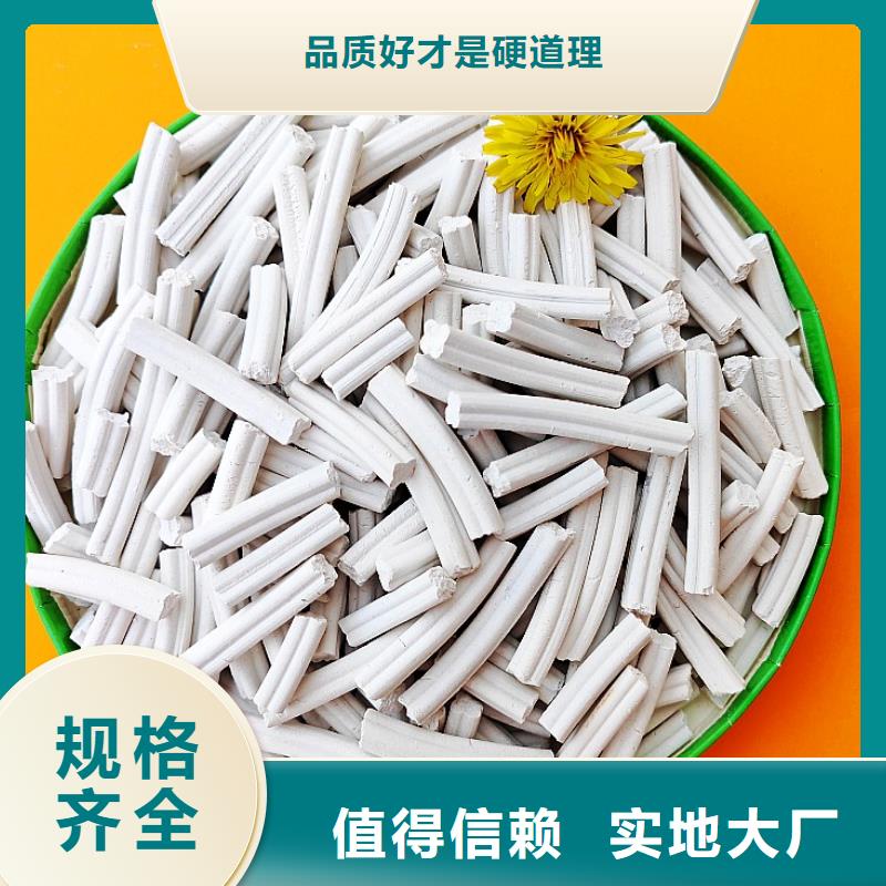 工业级氢氧化钙诚信厂家