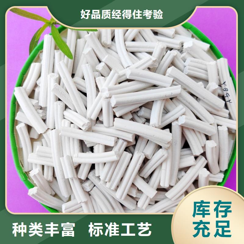 干法脱硫剂、干法脱硫剂生产厂家-发货及时