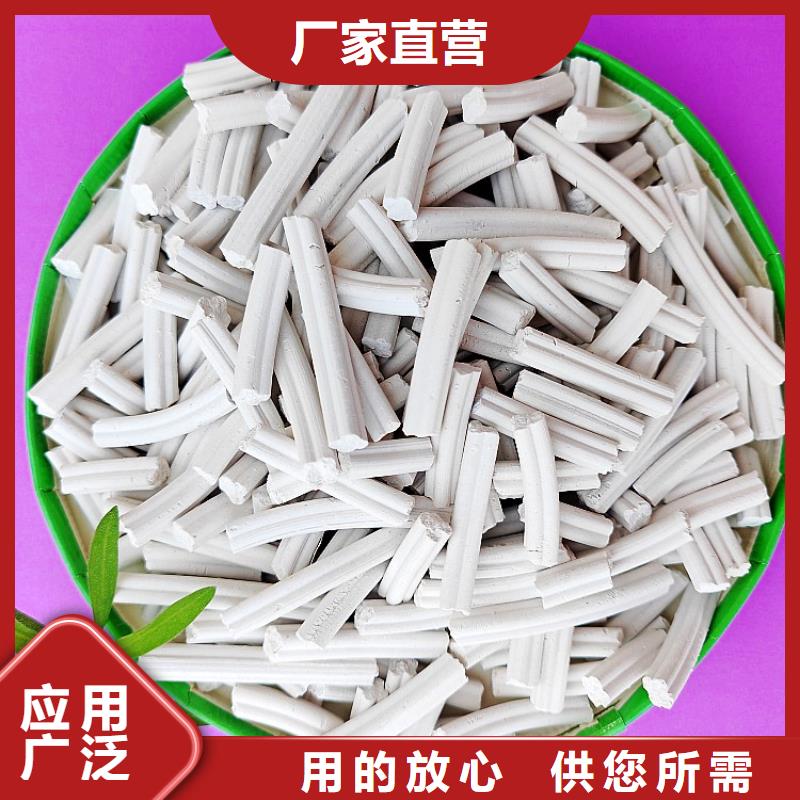 工业级氢氧化钙-脱硫剂厂家现货批发