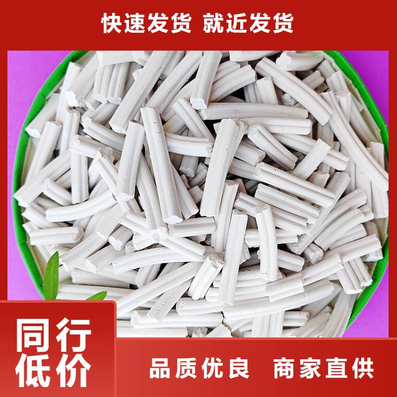 有现货的高活性氢氧化钙厂家