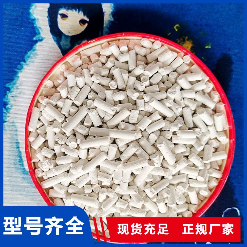钙剂粉状脱硫剂来厂实地考察