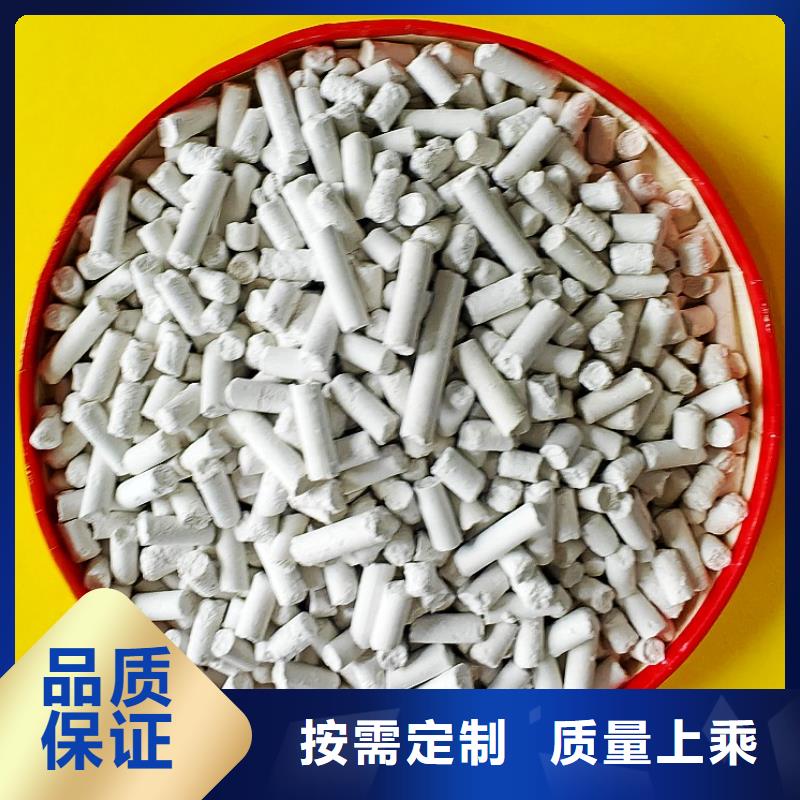 工业级氢氧化钙供应白灰块为您精心挑选