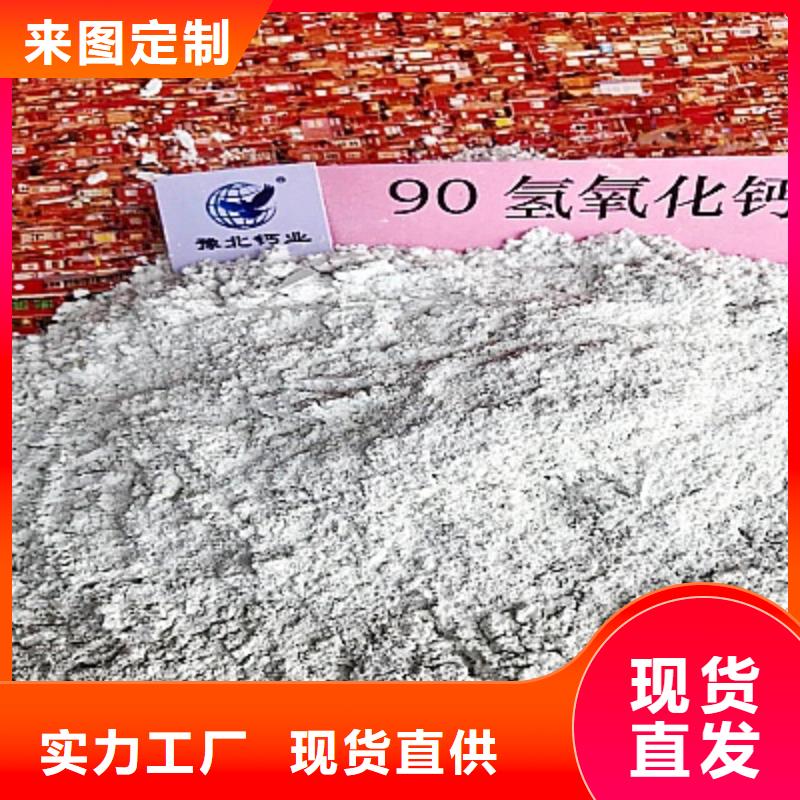 氢氧化钙 【氧化钙厂家】多种规格可选