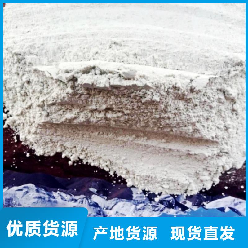 氢氧化钙用好材做好产品