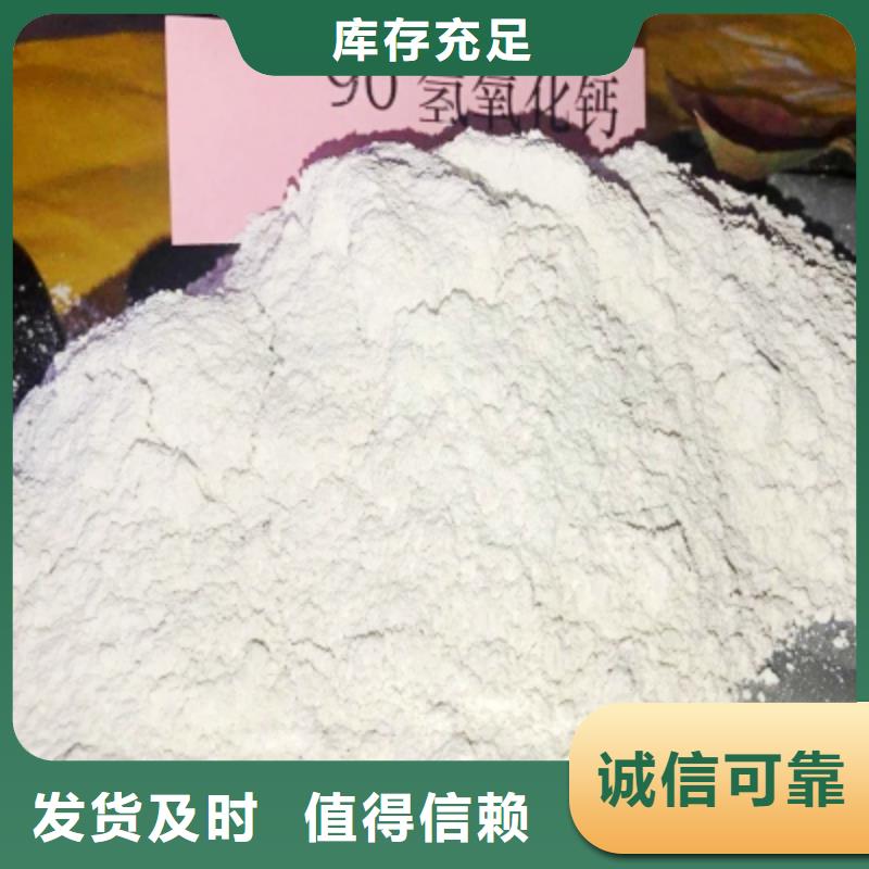氢氧化钙为您提供一站式采购服务