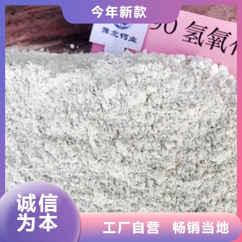 氢氧化钙白灰块氧化钙专心专注专业