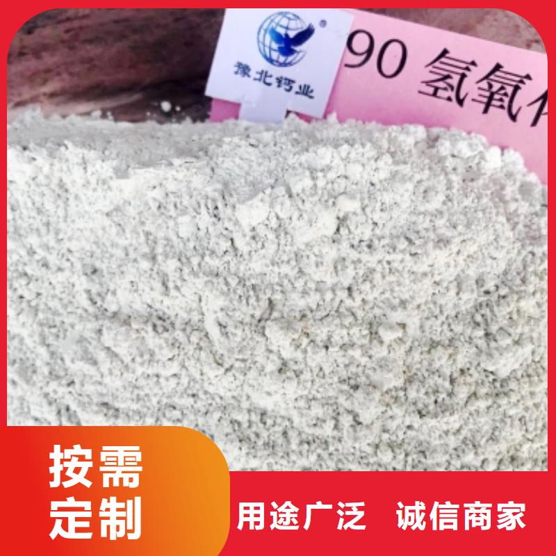 氢氧化钙_销售氢氧化钙拒绝中间商