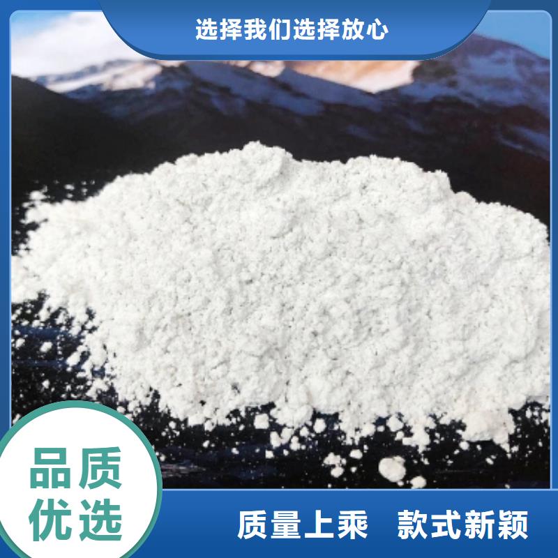 氢氧化钙消石灰脱硫剂工艺精细质保长久