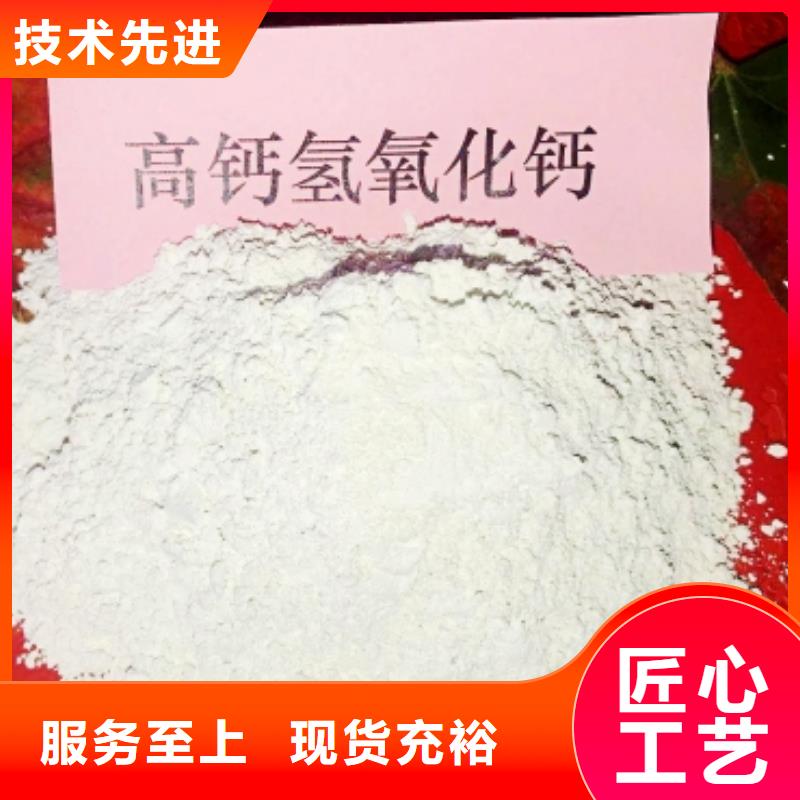 氢氧化钙白灰块氧化钙专心专注专业