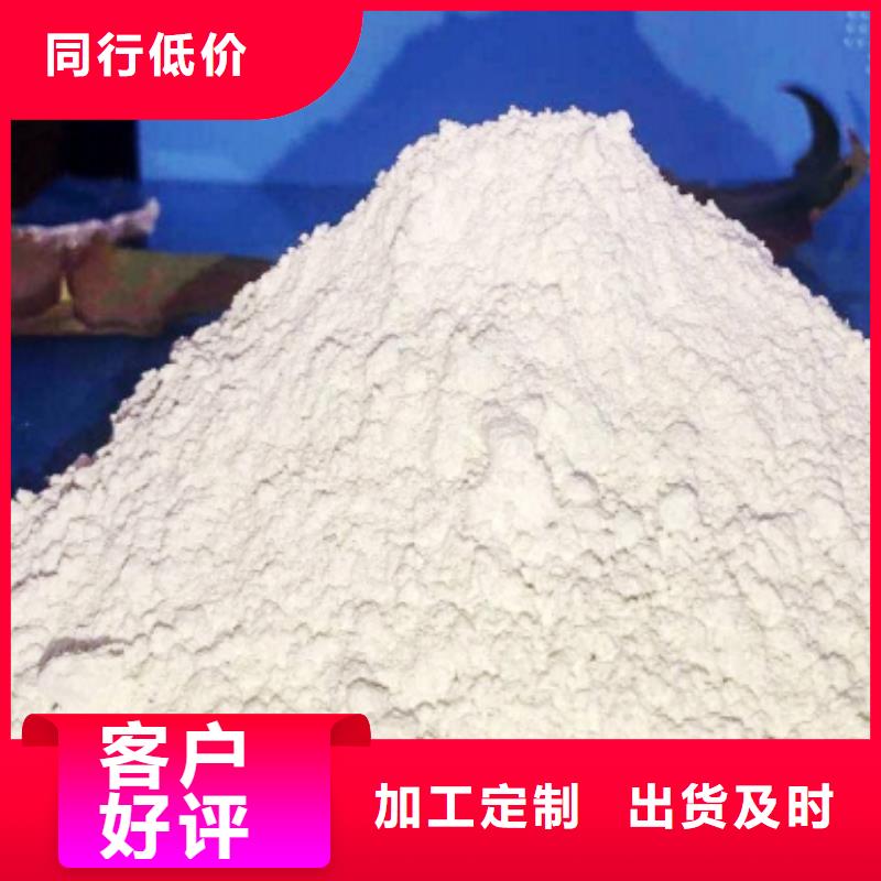 氢氧化钙白灰块氧化钙专心专注专业
