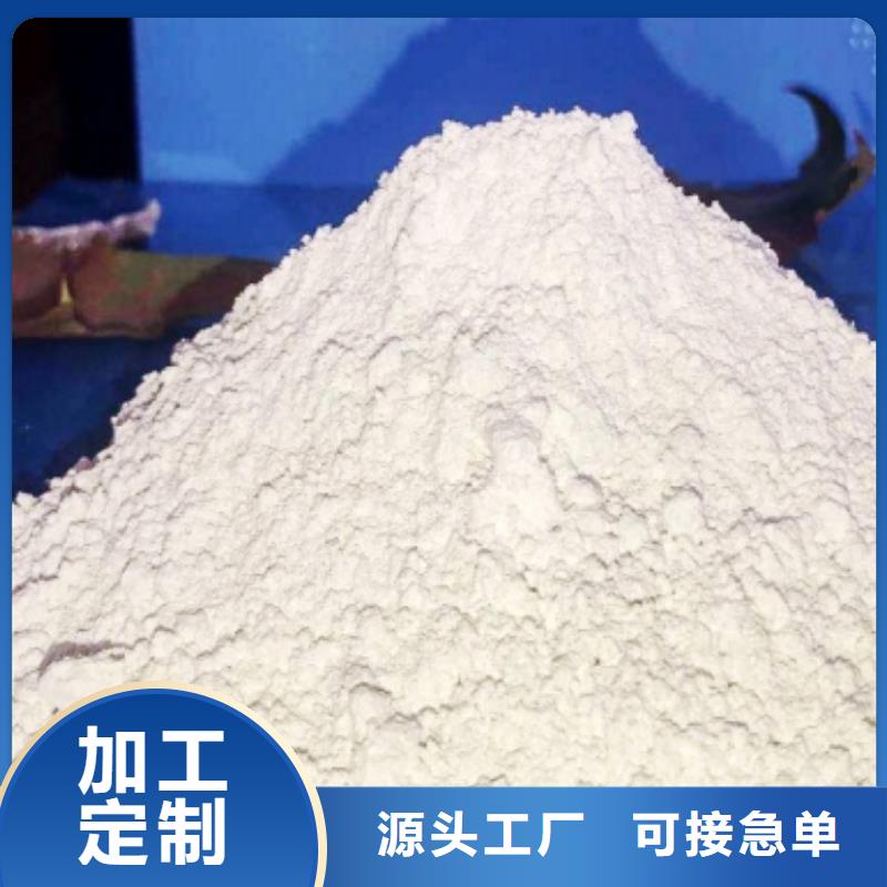 氢氧化钙消石灰脱硫剂工艺精细质保长久