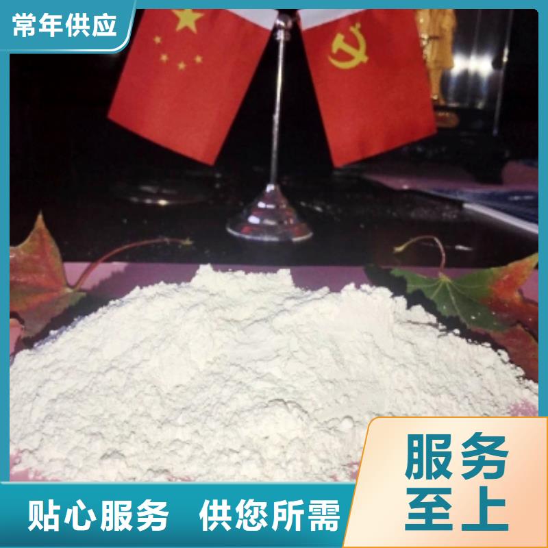 氢氧化钙氢氧化钙供应量大从优