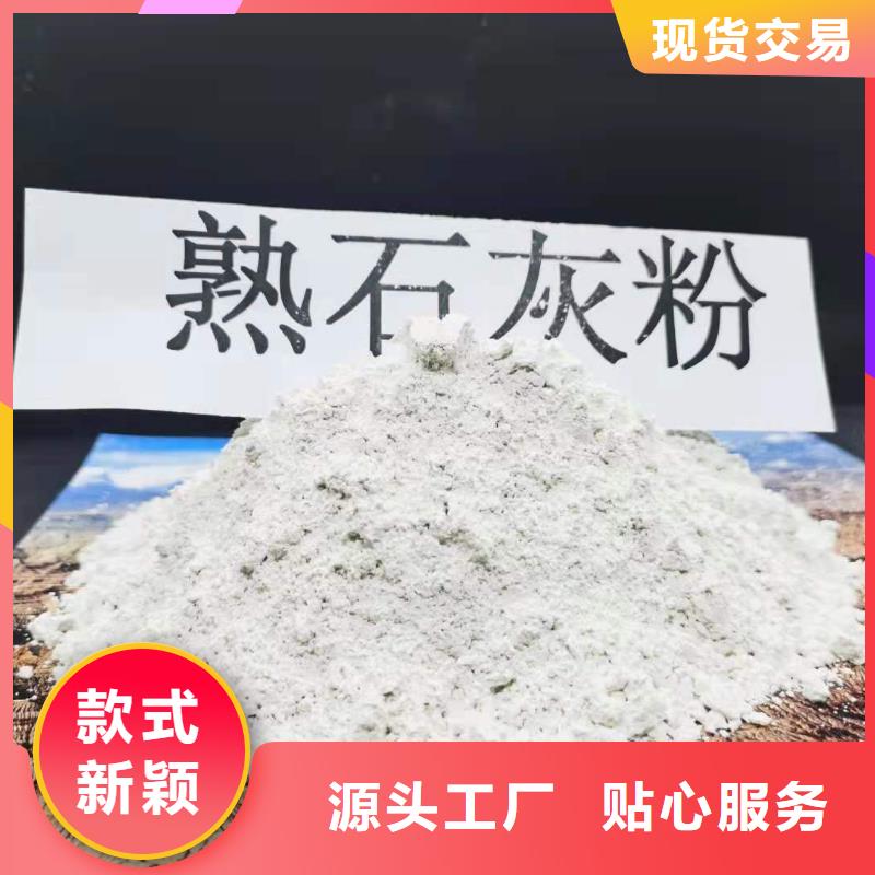 氢氧化钙消石灰一站式厂家