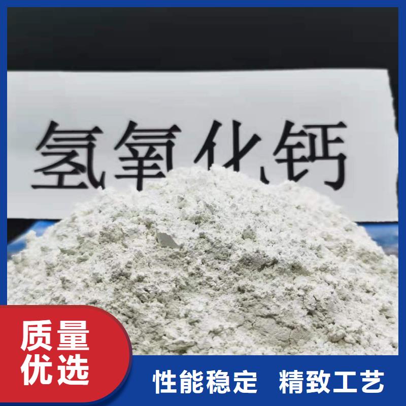 氢氧化钙白灰块氧化钙供应工程施工案例