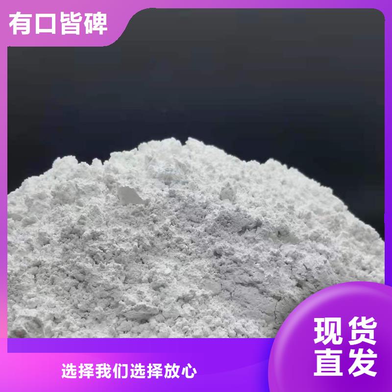 氢氧化钙氢氧化钙供应量大从优