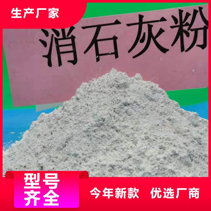 氢氧化钙【白灰块氧化钙】详细参数