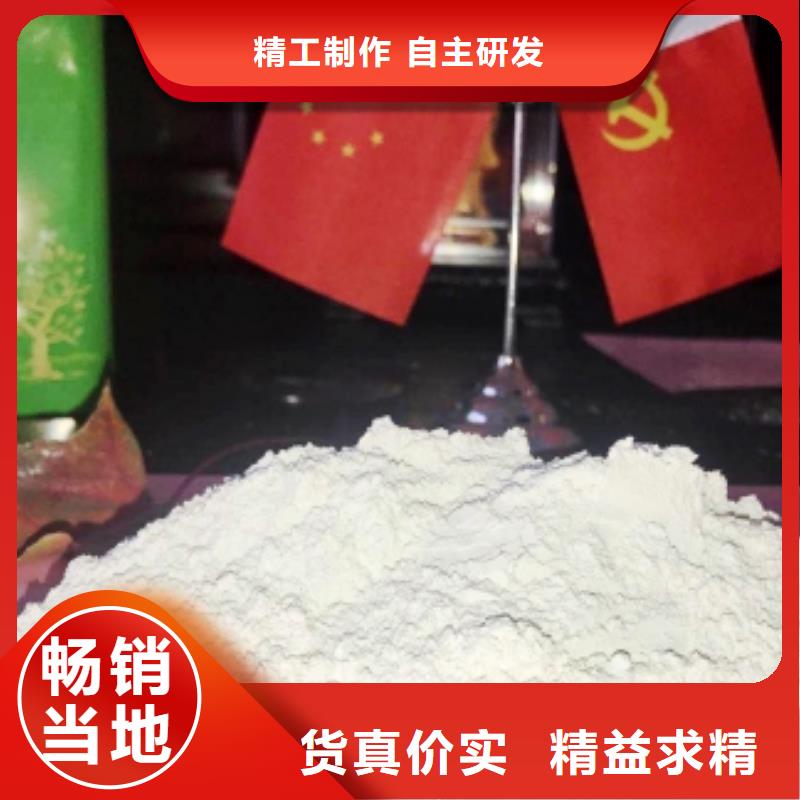 氢氧化钙直销厂家