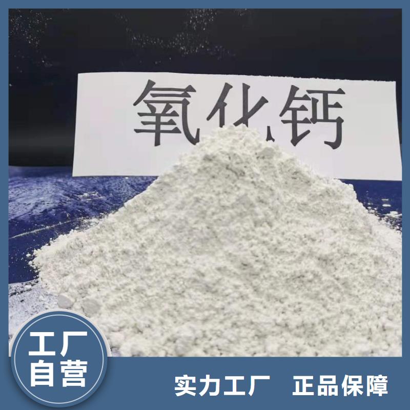氢氧化钙销售氢氧化钙合作共赢