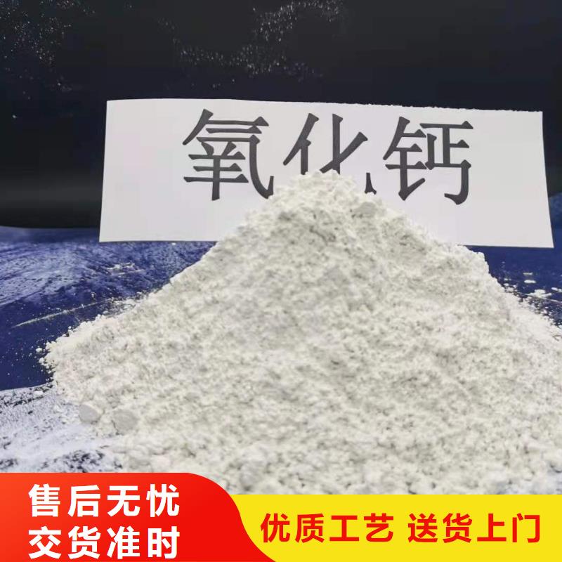  氢氧化钙常年供应