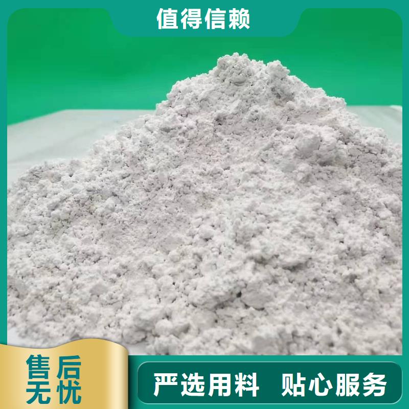 氢氧化钙白灰块氧化钙专心专注专业