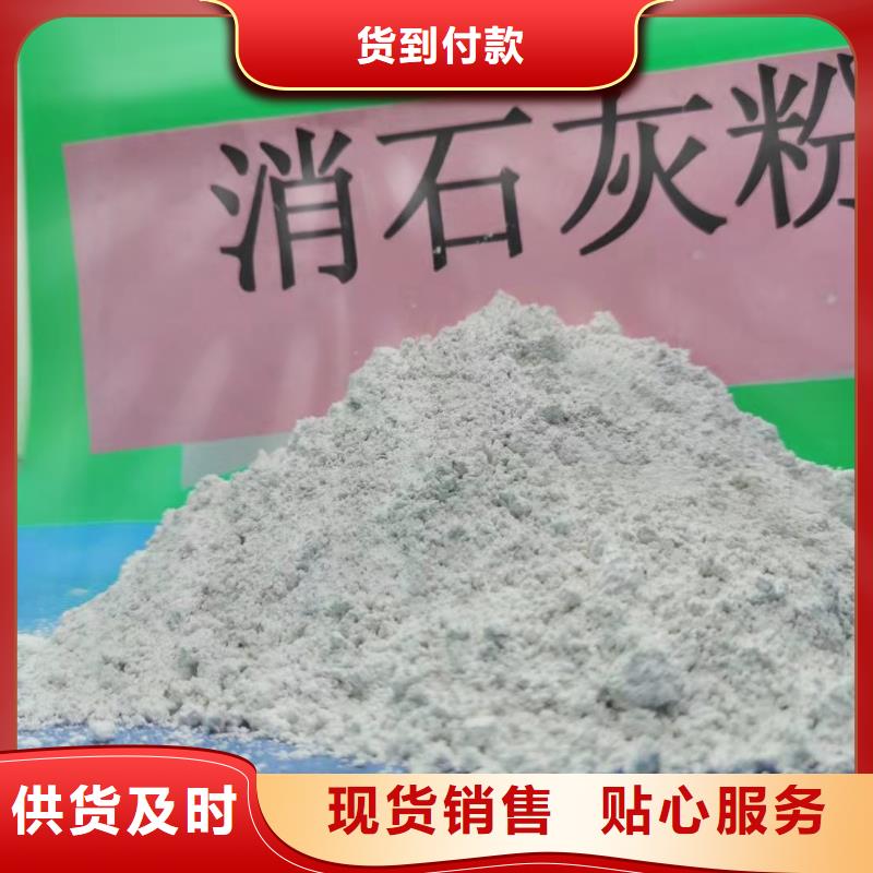 氢氧化钙产品参数