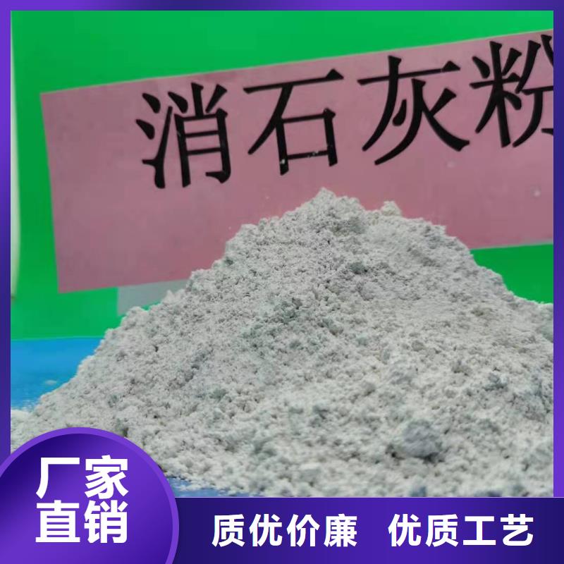 氢氧化钙 【颗粒氢氧化钙】工厂直供