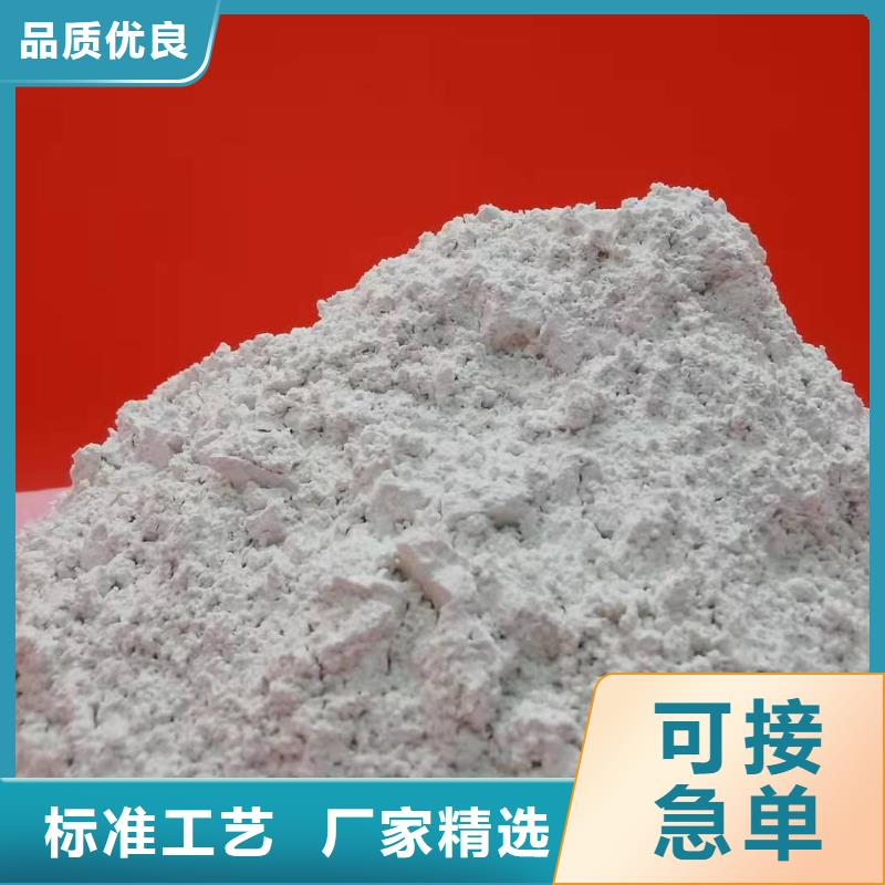 【氢氧化钙90%氢氧化钙讲信誉保质量】