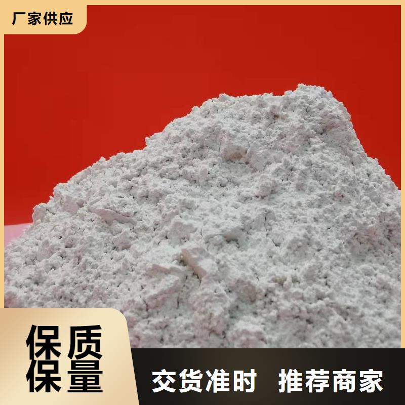 氢氧化钙销售氢氧化钙合作共赢