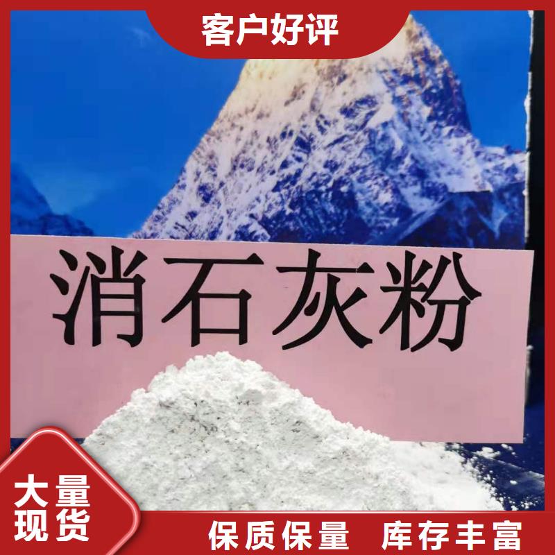 氢氧化钙产品参数