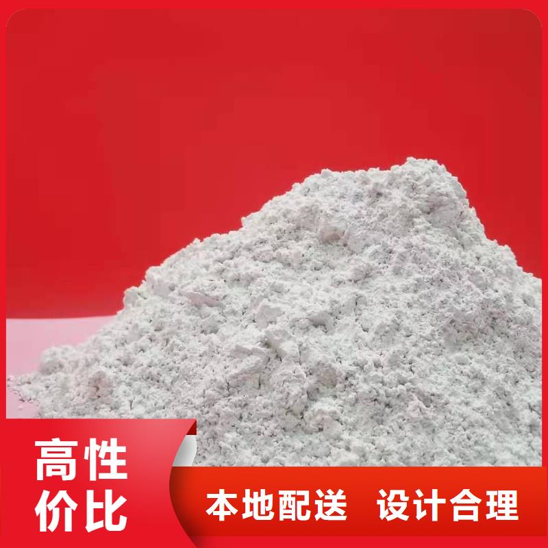 氢氧化钙氢氧化钙公司专注质量