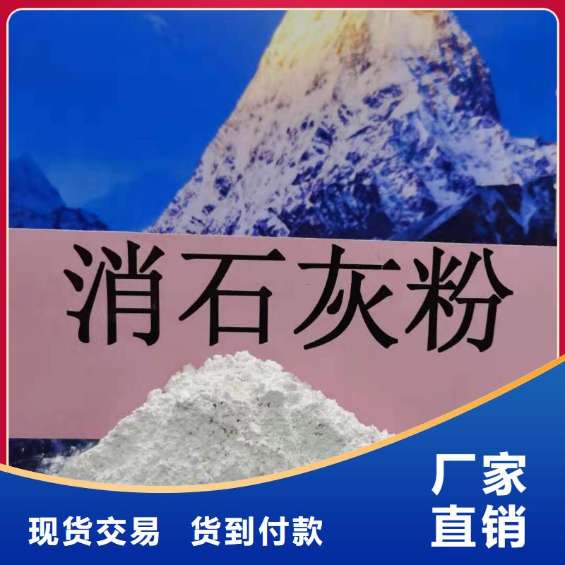 氢氧化钙 【氧化钙厂家】多种规格可选