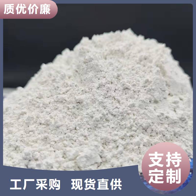 氢氧化钙白灰块氧化钙专心专注专业
