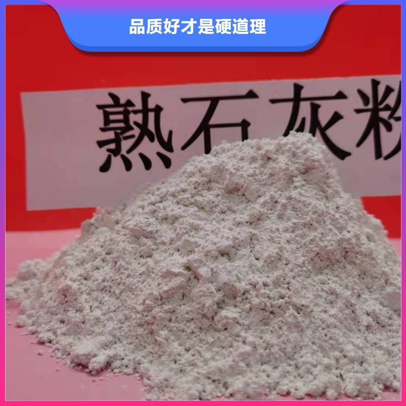 氧化钙颗粒用于皮革梳皮简介