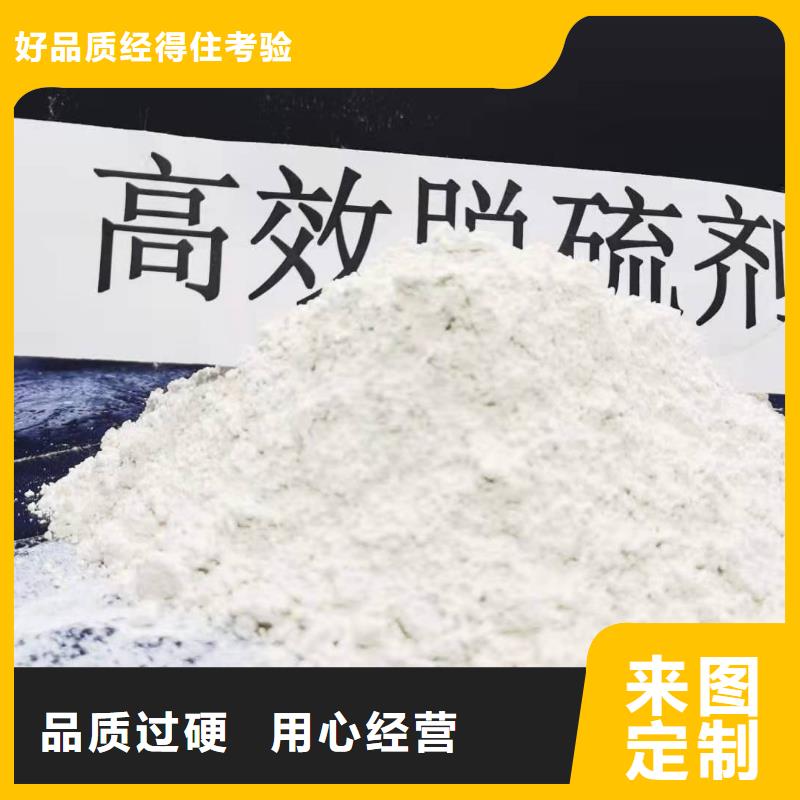 氢氧化钙产品参数