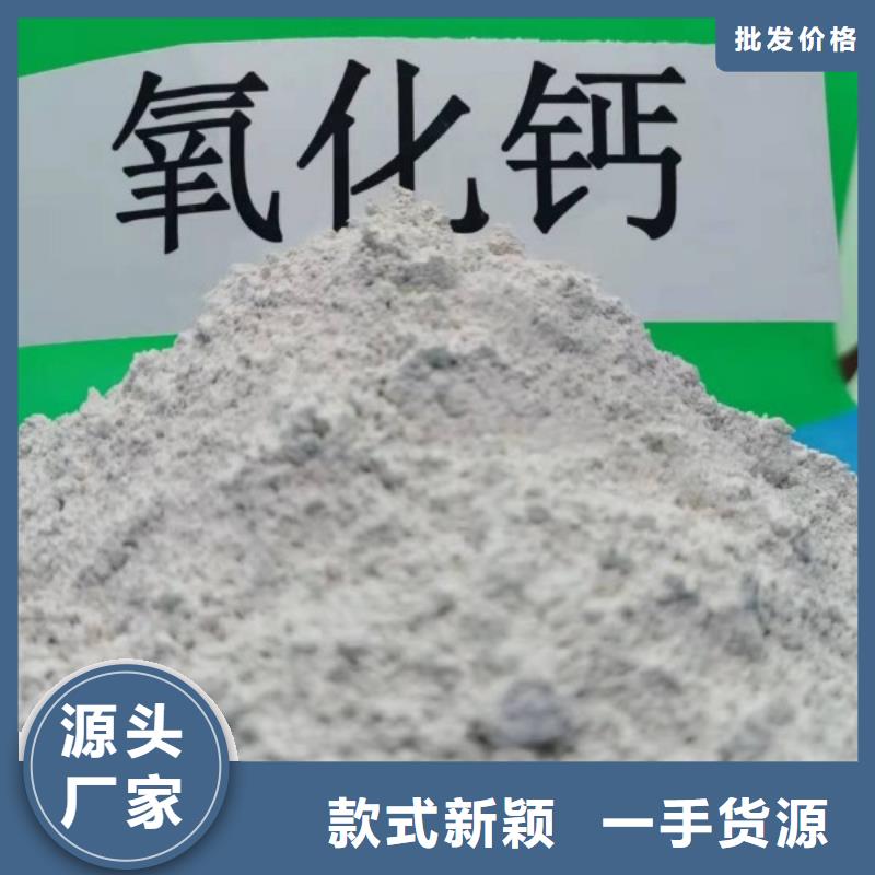 氢氧化钙白灰块氧化钙专心专注专业