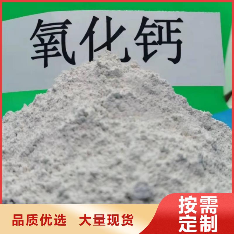 氢氧化钙销售氢氧化钙合作共赢