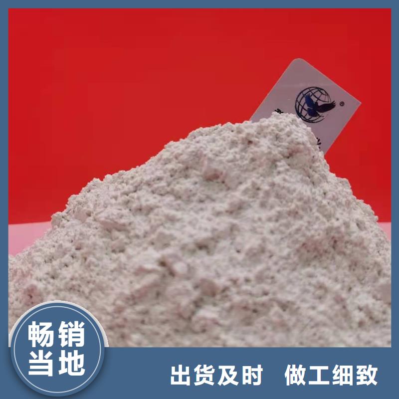氢氧化钙氢氧化钙供应量大从优
